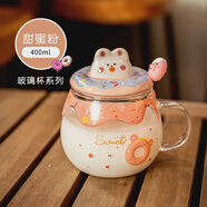 精東家可兔子馬克杯帶蓋勺女生高顏值兒童喝水杯新款2022家用 甜蜜粉玻璃杯-400ml