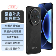 樂視X500Pro 八核智能手機可用5G卡學(xué)生超薄電競游戲百元全網(wǎng)通安卓備用大屏老人機超長待機雙卡雙待 黑色 8核+128GB