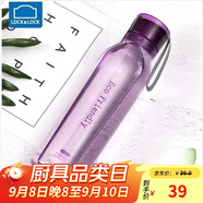 樂(lè)扣樂(lè)扣（LOCK&LOCK）ECO戶(hù)外運(yùn)動(dòng)水杯戶(hù)外便攜塑料水壺男女學(xué)生杯子550ML紫色