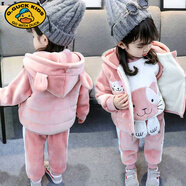 G.DUCKKIDS秋冬裝0-1-2-3歲半女寶寶衣服冬天嬰兒童棉衣套裝男童裝三件套潮4 加厚 粉色 金絲絨套裝 (小花貓) 100碼(身高85-95cm)2歲