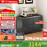 尊貴（ZUNGUI）BCD-198WQB 廚房臥式冰箱家用變頻風(fēng)冷底部散熱54厘米超薄零嵌小型柜式臺下嵌入式三門抽屜櫥柜 莫蘭迪灰玻璃臺面底散