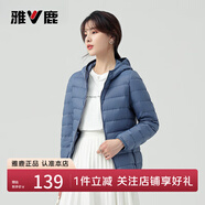 雅鹿輕薄羽絨服女秋冬款鴨絨短款休閑連帽學(xué)生韓版小個(gè)子修身外套 霧霾藍 3XL (180) 【推薦140-155斤】