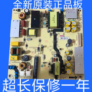 接運貓原裝海爾49K31 55H610N 58寸 D55PUCNN電源板TV5006ZC0202 全新原裝板保修一年