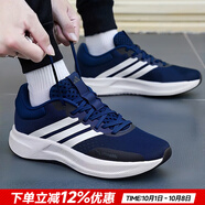 阿迪達(dá)斯（adidas）男鞋運(yùn)動鞋 25秋新款低幫緩震耐磨休閑鞋輕便透氣網(wǎng)面時尚跑步鞋 海軍藍(lán)/新到貨/TREADMOVE 43 （內(nèi)長265mm）