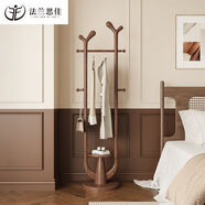 小米貴族實(shí)木衣帽架落地立式白蠟木家用臥室現代美式衣服架子落地簡(jiǎn)約 H38-胡桃色