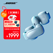 Bose 【政府補貼】Ultra 開(kāi)放式耳機-月光寶石藍 Bose小耳環(huán)耳夾耳機 不入耳開(kāi)放式無(wú)線(xiàn)藍牙運動(dòng)耳機