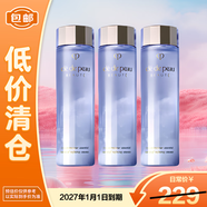肌膚之鑰水磨精華套裝 緊致水精華30ml*3 瓶身字體缺失微瑕【臨期清倉】