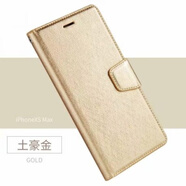 三星（SAMSUNG）適用A系列翻蓋皮套手機殼 環(huán)保材質(zhì)全包5G手機保護套 可插卡帶支架 土豪金盒裝 卡奇 三星Galaxy A8+ (2018)