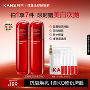 韓束紅蠻腰水乳150ml緊致抗皺補水保濕大瓶水護膚品化妝品套裝禮物女