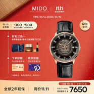美度（MIDO）瑞士手表 指揮官系列 幻影款 商務休閑 自動機械皮帶男表