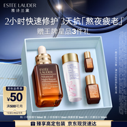 雅詩(shī)蘭黛小棕瓶精華露50ml修護(hù)抗衰老緊致護(hù)膚品套裝化妝品禮盒中秋節(jié)禮物