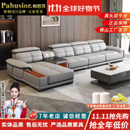 帕芭莎（PABUSIOR）【評(píng)價(jià)5萬+】沙發(fā)真皮沙發(fā)頭層牛皮簡(jiǎn)約現(xiàn)代真皮沙發(fā)貴妃客廳沙發(fā) 雙人+單人+貴妃 尊享版+上等半青皮+進(jìn)口衡溫海綿【耐用15年】