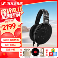 森海塞爾（Sennheiser）頭戴式耳機 開(kāi)放式HiFi高保真音樂(lè )耳機耳麥 舒適佩戴發(fā)燒級耳機 HD650 【HIFI開(kāi)放升級款】