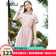 百圖betu女裝夏季新款連衣裙時(shí)尚V字翻領(lǐng)通勤綁帶連衣裙女2303D03 粉紅 L
