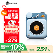 貓王收音機(jī)貓王音響原子唱機(jī)B612 MW-P1便攜式復(fù)古藍(lán)牙音箱戶外迷你小音響 童心藍(lán) 高保真 禮物 美國(guó)進(jìn)口