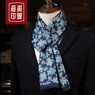 海派印象真絲斜紋綢小長(cháng)巾桑蠶絲絲巾男士圍巾薄款秋冬絲綢高檔圍脖護脖子 縉紳俊雅-藏青