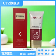 醫美世家（EMSHJA）【官方】EMSHJA 氨基酸潔面膏100g洗面奶補水保濕深層潔凈新包裝 醫美世家氨基酸潔面膏