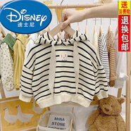 迪士尼（Disney）2025春秋新款韓國童裝男女童洋氣連帽衫嬰童裝上衣服寶寶條紋衛(wèi)衣 米黃色 (013)衛(wèi)衣 110