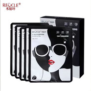 水循環(huán)（REOCLE）魚(yú)子精華凈顏透潤黑膜潤透彈補水修護面膜魚(yú)子玻尿酸黑膜 魚(yú)子玻尿酸黑面膜(十盒50片)