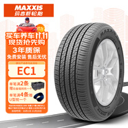 瑪吉斯（MAXXIS）輪胎/汽車輪胎 195/60R15 88H EC1 適配寶俊/比亞迪