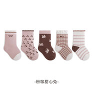 貝殼元素初生寶寶見面禮棉童襪嬰兒韓版卡通春秋季襪子幼兒松口兒童可愛中 粉咖甜心兔(5雙裝)貝殼元素品牌 0-1歲 S碼0-1歲
