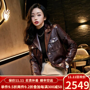 歐迪鳥(niǎo)（ODYBIRD）英國品牌真皮皮衣女2024秋季新款綿羊皮機車(chē)服夾克氣質(zhì)時(shí)尚西裝外 棗紅 L