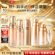 歐珀萊（AUPRES）臻源凝時(shí)潔水乳套裝滋潤(rùn)型 抗皺緊致淡紋補(bǔ)水保濕生日禮物女