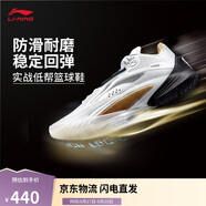 李寧閃擊10丨籃球鞋男鞋支撐專業(yè)競技穩(wěn)定實戰(zhàn)運動鞋ABAT085