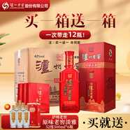 瀘州老窖紅醞頭曲濃香型白酒 純糧食釀造酒 口糧酒 42度 500mL 6瓶 送一箱(非同款)