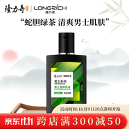 隆力奇蛇膽男士乳液秋冬控油補水保濕滋潤乳液面霜搽臉?biāo)o(hù)膚乳液 1瓶