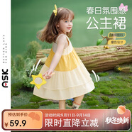 ASK JUNIOR女童連衣裙夏裝無(wú)袖拼接撞色公主裙寬松圓領(lǐng)兒童裙子 黃色  110 
