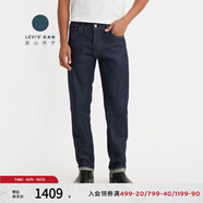 Levi's【商場(chǎng)同款】李維斯匠心丹寧日本制男士511休閑牛仔褲A5876 深牛仔色 32 (32)