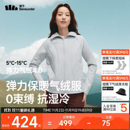 蕉下（beneunder）外套女氣絨棉服中暖彈力連帽戶外運動秋冬CL231藍煙灰S