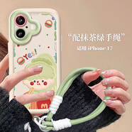 世韓適用蘋(píng)果17手機殼iphone 17保護套鏡頭全包防摔網(wǎng)紅輕奢高級創(chuàng  )意親膚軟殼卡通可愛(ài)漢堡女孩帶掛繩