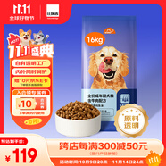 比瑞吉狗糧愛不將就小型中大型金毛成犬狗糧牛肉味16kg添加魚油原料透明