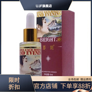 芬妮【官方】芬妮玫瑰亮膚原液祛斑皙白術(shù)精華液提亮膚色祛黃補水保濕 芬妮玫瑰亮膚液1盒【紅盒】 15mL