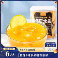 三只松鼠混合水果罐頭312g/罐 方便食品新鮮糖水檸檬黃桃罐頭