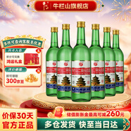 牛欄山二鍋頭（原出口美）美國(guó)大瓶 清香型 白酒 56度 750ml*6瓶 整箱裝 56度 750mL 6瓶