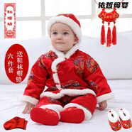 抓周衣服男寶冬季高檔錦緞男女童秋冬加絨寶寶周歲抓周禮服嬰兒加厚新年喜慶拜年服 紅色彎襟白毛毛冬 80碼6-12月17-21斤