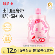 郁美凈兒童口袋霜清香型50g寶寶冬季面霜保濕滋潤補水全家適用面霜
