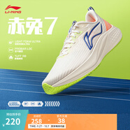 李寧赤兔7/8 PRO跑步鞋男女鞋秋季透氣中考體測跳繩馬拉松競速運動鞋 【賈卡透氣】米白色(003款)-32 【赤兔7男款】 40