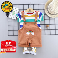 G.DUCKKIDS小黃鴨男童夏裝套裝2025夏季新款小童男寶寶時(shí)尚短袖條紋polo衫兩 七彩背帶棕色 110 cm (建議身高90-100cm,體重28-31斤)