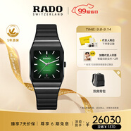 雷達(dá)（RADO）瑞士手表拱形系列中性陶瓷機(jī)械腕表