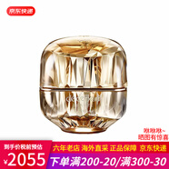 肌膚之鑰面霜水霜三件套 光彩日晚霜套裝 金致4D乳霜護膚品女友情人節禮物 金致乳霜50ml
