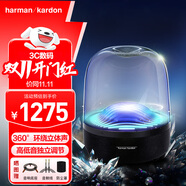 哈曼卡頓（Harman/Kardon）Aura Studio 3音樂(lè)琉璃三代 家用無(wú)線藍(lán)牙音響立體低音炮三送禮物 哈曼卡頓 桌面電腦音箱 重低音 琉璃3代