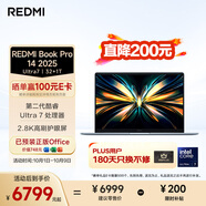 小米（MI）筆記本電腦 紅米REDMI Book Pro 14 2025輕薄本高性能酷睿2代Ultra7 32G 1T