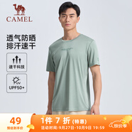 駱駝（CAMEL）高倍防曬吸濕速干T恤男透氣短袖 J14BAYL6065 灰綠 XXL 