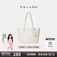 紐芝蘭（NUCELLE）沈月同款飛馬托特包2025新款單肩手提大容量上班通勤女包生日禮物