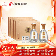 國緣對開 柔雅型白酒 42度 500ml*2瓶*4盒裝  雙十一