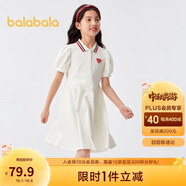 巴拉巴拉女童夏裝兒童連衣裙中大童學院風撞色甜美裙子泡泡袖208224111003